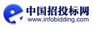 中国招投标网